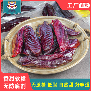 农家番薯干倒蒸紫薯干自制无油糖添加0脂卡即食热量休闲零食小吃