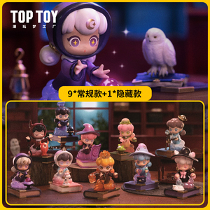 TOPTOY藏物精灵初级魔法课盲盒女孩礼物正版手办公仔摆件玩具潮玩