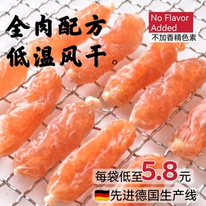 狗狗零食风干肠 泰迪奖励训犬幼犬火腿肠香肠鸡肉牛肉100g/袋