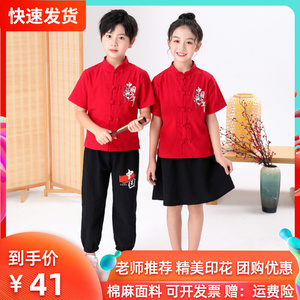 儿童少年中国说演出服雪龙吟小学生民国朗诵汉服男女童中国风唐装