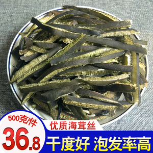 优质海茸 海笋海茸丝新鲜海松茸金茸海藻菜海龙筋素食菜干货500g