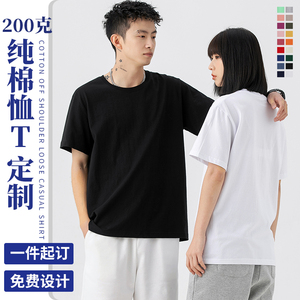 定制t恤工作服工衣纯棉广告衫衣服印字diy短袖班服订制logo夏季