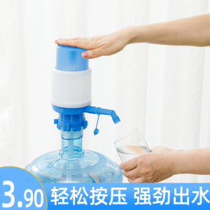 按压抽水饮水机压水泵手压式桶装纯净水抽水器水桶家用吸水出水器