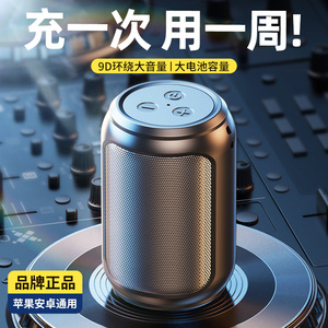 蓝牙音响小音箱超重低音炮迷你无线家用小型户外便携式收款小钢炮