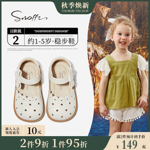 Snoffy斯纳菲女童包头凉鞋2022新款夏季公主宝宝儿童软底小童鞋子