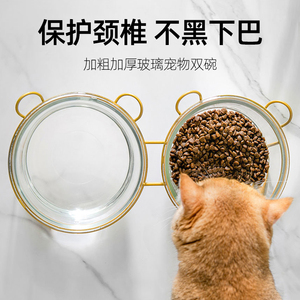 猫碗狗碗玻璃食盆保护颈椎防打翻宠物粮水饭盆双碗猫咪喝水斜口碗