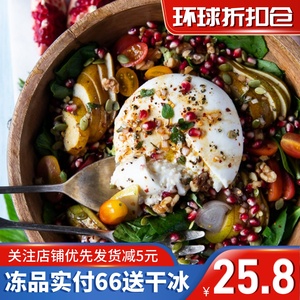 Burrata Cheese意大利进口布拉塔125g*2网红爆浆芝士奶酪生酮即食