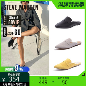 SteveMadden思美登包头半拖鞋女外穿穆勒鞋女新款女鞋FLAVOR