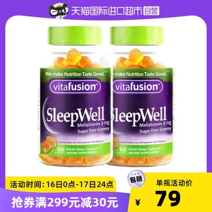 美国进口Vitafusion SleepWell褪黑素软糖60粒/瓶*2瓶睡眠糖晚安