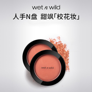 wetnwild湿又野腮红自然高光修容一体单色微醺橘色官方旗舰腮红盘