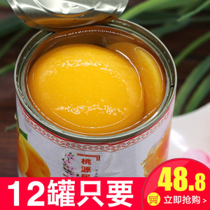 黄桃罐头水果罐头砀山糖水黄桃罐头12罐*425g罐整箱包邮零食特产