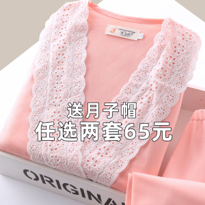 夏季月子服产后薄款7月份哺乳装孕妇睡衣女6春秋天喂奶纯棉两件套