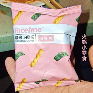 海底捞小零食大全各种美食好吃的排行榜网红追剧休闲女生宿舍解馋