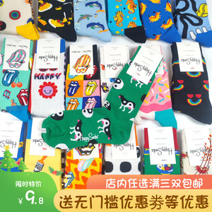 HappySocks袜子瑞典个性提花纯棉女中长筒ins潮网红袜情侣小腿袜