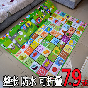 宝宝爬行垫加厚爬爬垫整张地垫无毒无味婴儿童家用地毯可折叠游戏