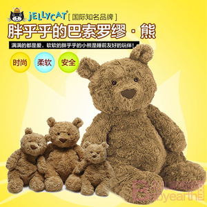 英国Jellycat Bartholomew巴塞罗熊公仔Bear软玩偶泰迪熊毛绒玩具