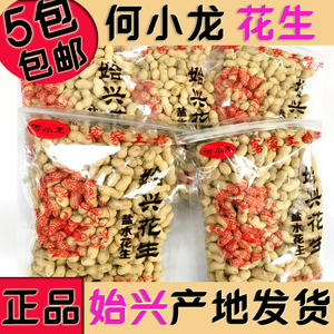 何小龙盐水花生5包程记牛海花生韶关始兴花特产500g小粒蒜香五香