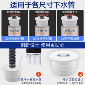 厨房下水管防返臭神器洗衣机排水道溢水50硅胶盖密封圈堵口器塞