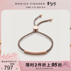 Monica Vinader莫妮卡Linear友谊手绳礼物定制送礼