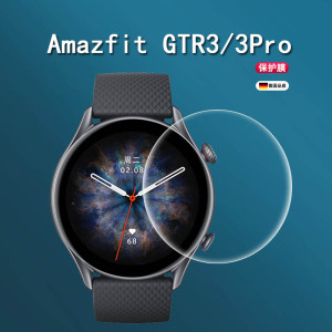 华米Amazfit GTR 3 Pro手表膜华米GTR3贴膜智能手表跃我保护膜圆形非钢化膜防水不起边水凝膜