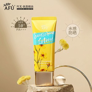 阿芙多效保湿防晒乳SPF50 防晒霜防紫外线面部官方旗舰店官网正品