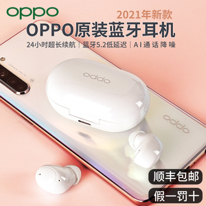 OPPO蓝牙耳机新款enco air2灵动版原装正品真无线手机专用w51官方