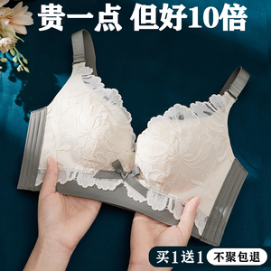 乳胶内衣女小胸聚拢显大收副乳防下垂胸罩大胸显小薄款夏季文胸罩