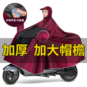 雨衣电动摩托电瓶车2021新款加厚单人双人男女长款全身防暴雨雨披