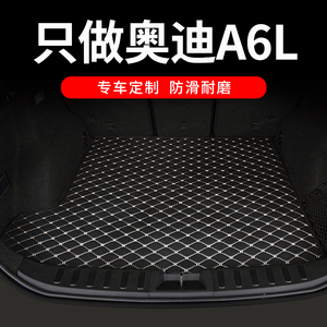 2021款奥迪A6L后备箱垫A6allroad尾箱垫子专用15改装车内装饰用品