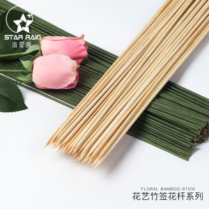 花杆铁丝手工diy制作材料玫瑰花假花纸包胶包细2/4/18号绿色花艺