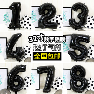 ins风生日数字气球32寸黑色大铝膜儿童周岁派对装饰布置拍照道具