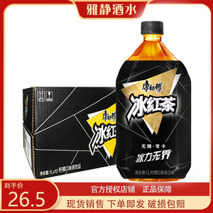 康师傅新品无糖冰红茶零卡0卡黑瓶包装1升柠檬味1L*12瓶整箱包邮