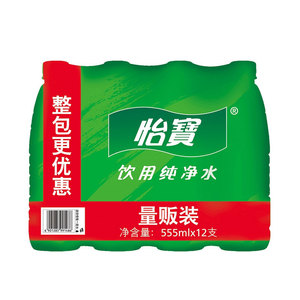 怡宝饮用纯净水 555ml*12/组