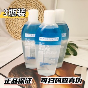 美宝莲眼唇卸妆液卸妆水油分离450ml无刺激敏感肌卸妆油 150ML*3