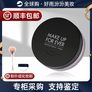 玫珂菲makeupforever散粉定妆粉muf高清蜜粉控油定妆持久粉饼正品