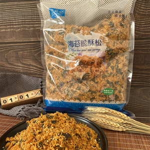 焦福记海苔肉松海苔酥脆松香酥肉粉松沙嗲蛋糕寿司肉松小贝1kg袋