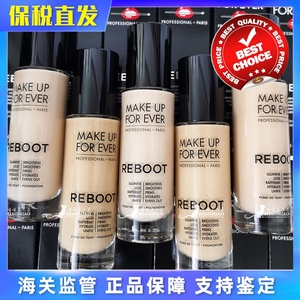 保税仓makeupforever玫珂菲赋活焕采粉底液reboot熬夜持久水润肤