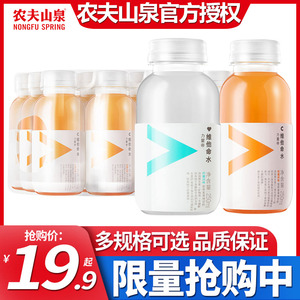 农夫山泉力量帝迷你维他命水250ml*24瓶整箱柠檬味柑橘味果味饮料