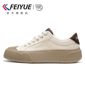 feiyue/飞跃帆布鞋女鞋2022秋季新款复古简约休闲鞋低帮百搭板鞋