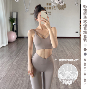 gogoyoga 运动健身套装女夏装新款防震带胸垫背心紧身修身瑜伽裤