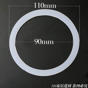 硅胶水槽配件 厨房提笼下水器 螺纹垫圈/密封圈 110下水密封垫片