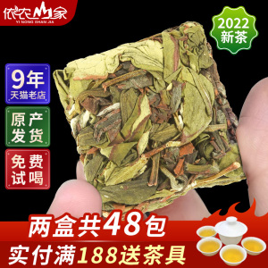 漳平水仙茶特级高山浓香型兰花香茶叶纯手工茶饼乌龙茶礼盒装500g