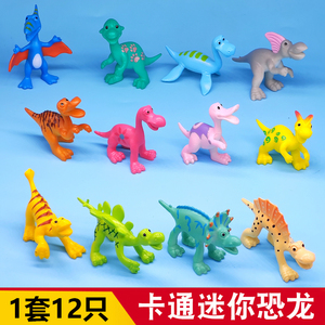Q版卡通小恐龙玩具动物模型海洋世界生物昆虫霸王龙儿童男女礼物