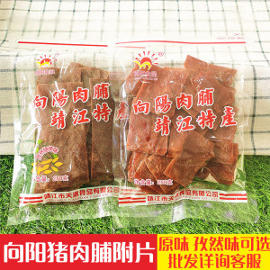 靖江特产向阳猪肉脯250g原味孜然肉干副片自然片正宗肉类零食包邮