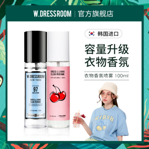 kirsh wdressroom联名款衣物除味喷雾桃子香氛空气清新剂100ml