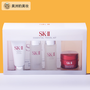 【清仓特卖】SK-IISK2SKii4件套体验装中样9件套洁面清莹露神仙水