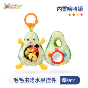 jollybaby毛毛虫吃水果挂件新生婴儿益智玩具12月6宝宝车床挂摇铃