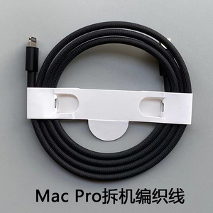 苹果pd快充18W20W30w拆机充电器iPad pro原装数据线Mac pro编织线