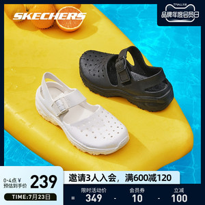 Skechers斯凯奇泡泡鞋2022夏季新款一体成型防滑凉鞋洞洞鞋拖鞋女