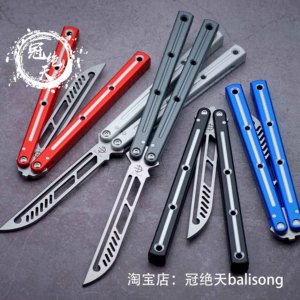 无疆新版二代海妖海怪蝴蝶刀练习版【冠绝天balisong】轴套未开刃